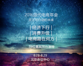 潮汕三市市委书记看《给阿嬷的情书》